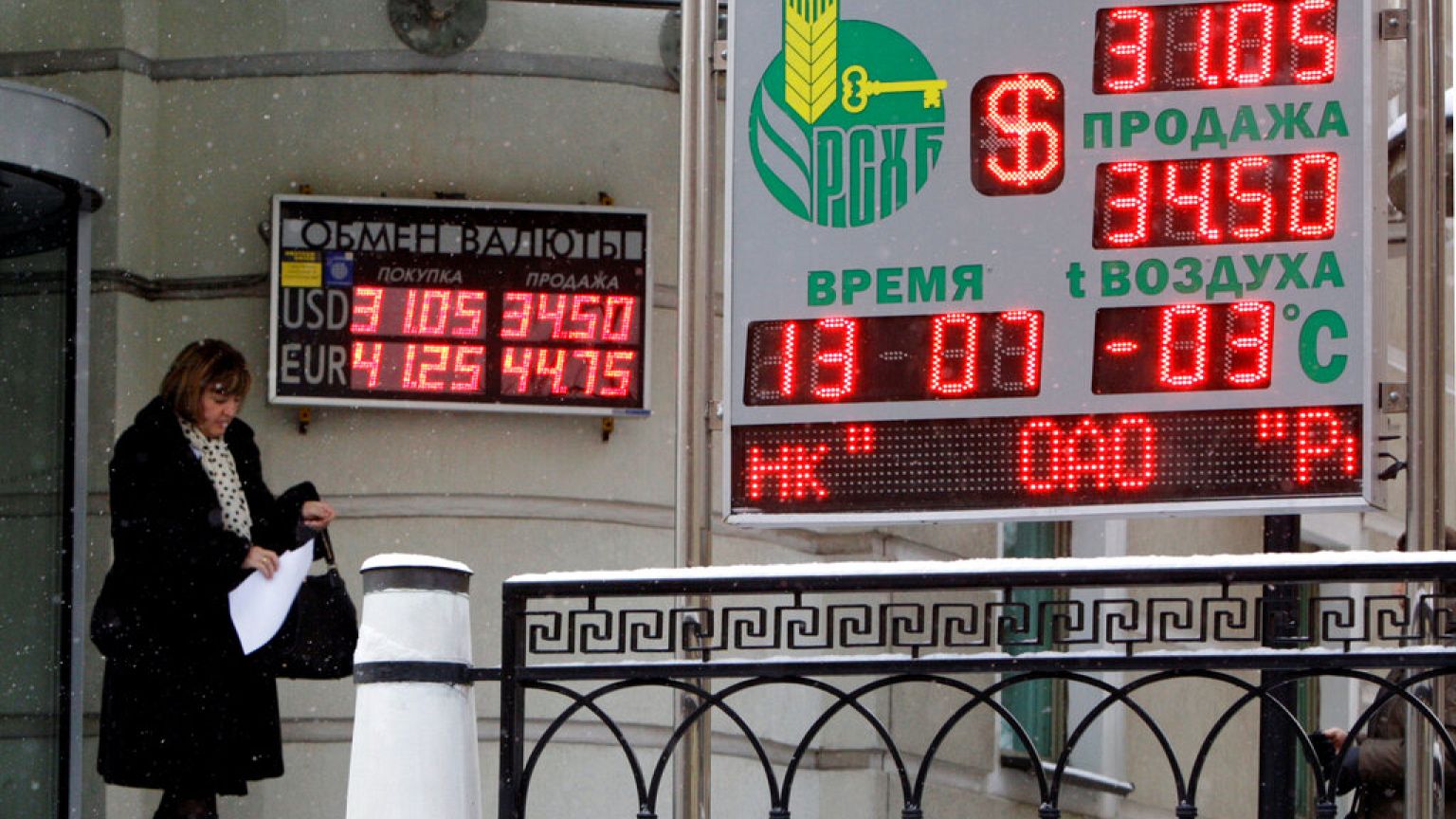Le rouble s’effondre face au dollar après les menaces de Trump sur l’Ukraine